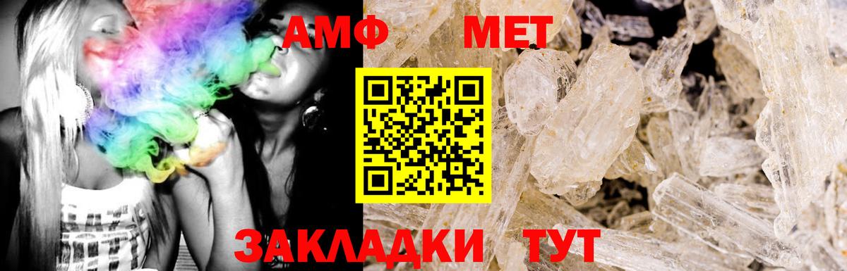 Амфетамин 98% Отрадный