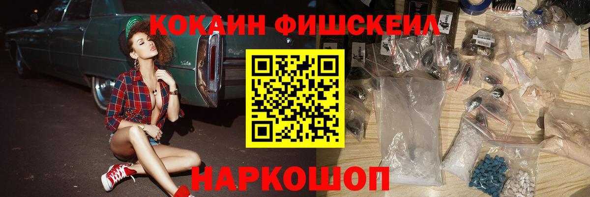 КОКАИН Columbia Отрадный