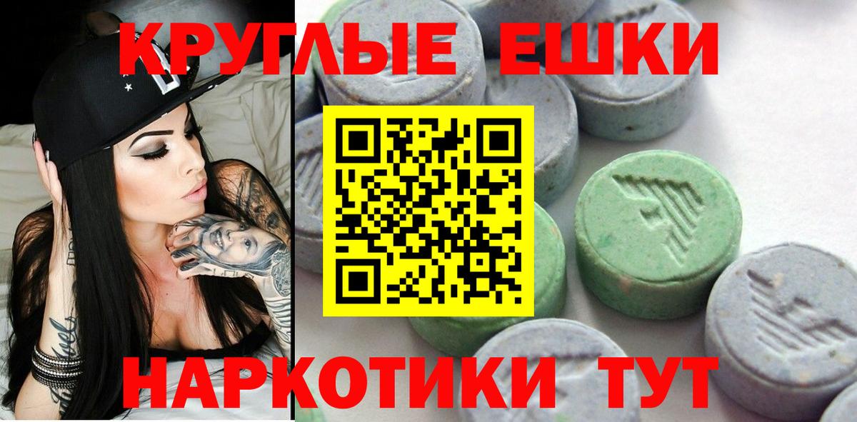 ЭКСТАЗИ Дубай  Вход с VPN  Отрадный  ЭКСТАЗИ таблы 