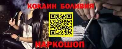гидра Пыть-Ях