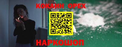 гидра Пыть-Ях