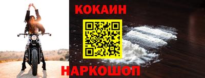 гидра Пыть-Ях
