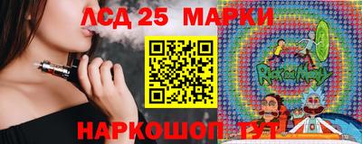 гидра Пыть-Ях