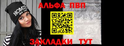 a pvp Пушкино