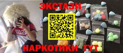 кокаин перу Пугачёв