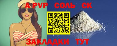 кокаин перу Пугачёв