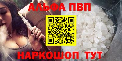 ешки Новоалександровск