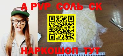 гидра Пыть-Ях