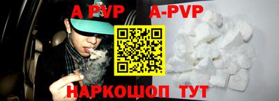 гидра Пыть-Ях