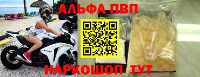гидра Пыть-Ях
