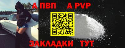 a pvp Пушкино