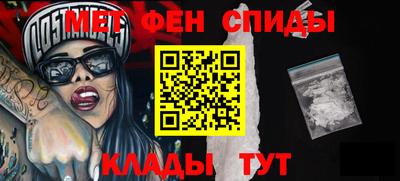 гидра Пыть-Ях