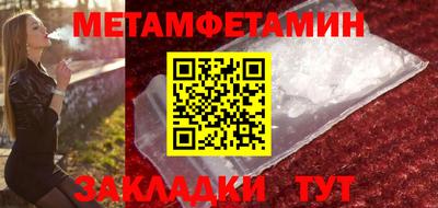 гидра Пыть-Ях