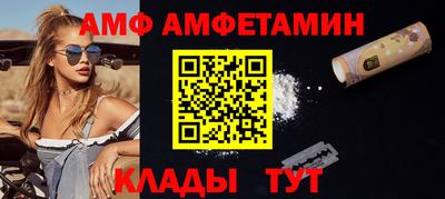 гидра Пыть-Ях