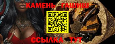 гидра Пыть-Ях