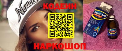 гидра Пыть-Ях