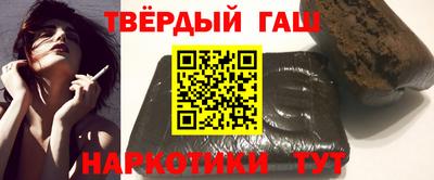 каннабис Новоалтайск