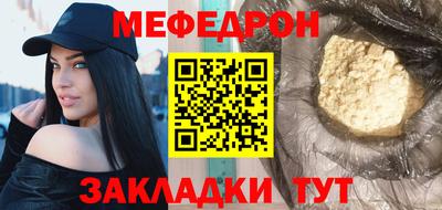 гидра Пыть-Ях