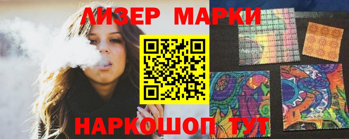 LSD-25 экстази кислота  Вход с VPN  Отрадный  LSD-25 экстази  LSD-25 экстази ecstasy 